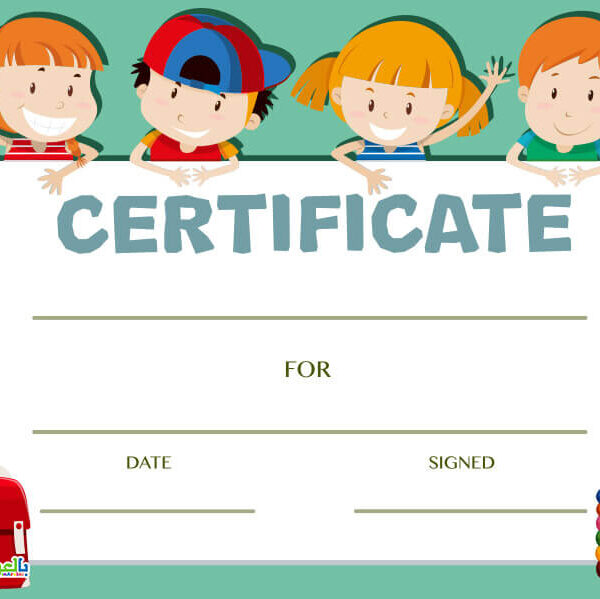 Free Kids Certificate Templates (4) - TEMPLATES EXAMPLE | TEMPLATES EXAMPLE